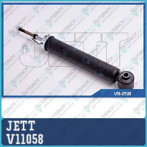 Амортизатор JETT V11-058 V11058