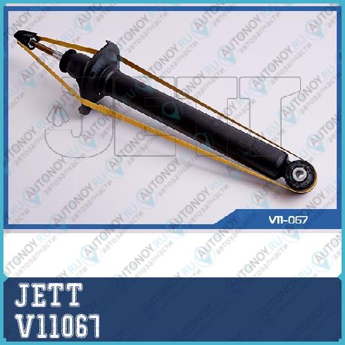 Амортизатор JETT V11-067 V11067
