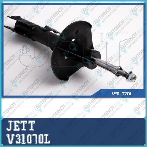 Стойка JETT V31-070L V31070L