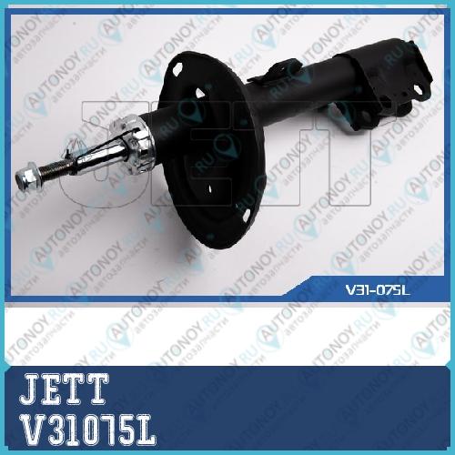 Стойка JETT V31-075L V31075L