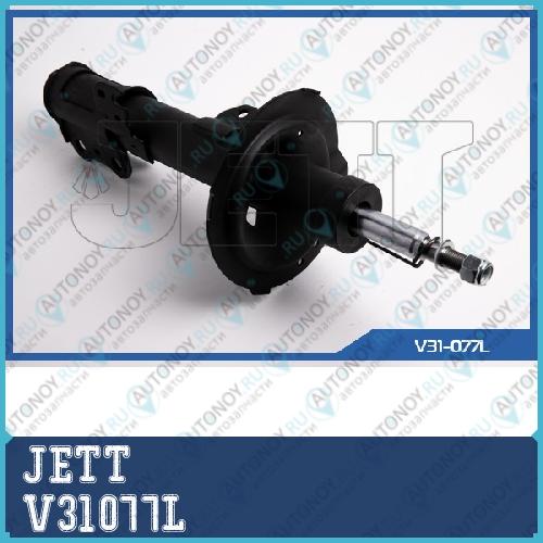 Стойка JETT V31-077L V31077L