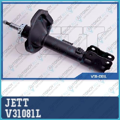 Стойка JETT V31-081L V31081L