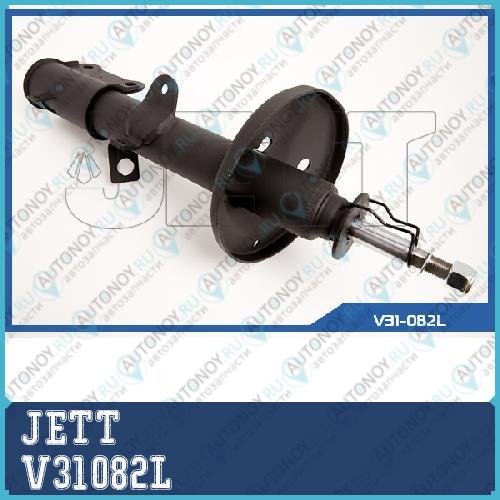 Стойка JETT V31-082L V31082L