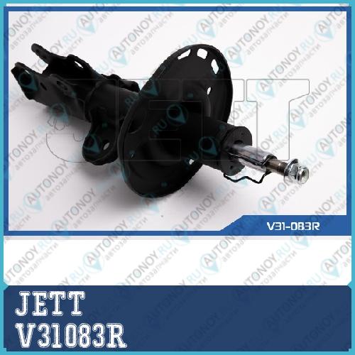 Стойка JETT V31-083R V31083R