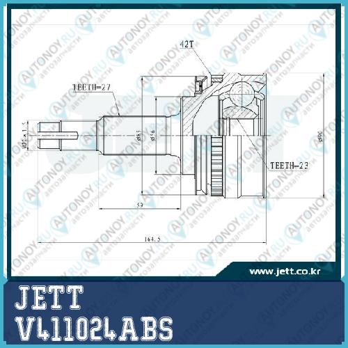 ШРУС внешний JETT V41-1024 с кольцом ABS V411024ABS