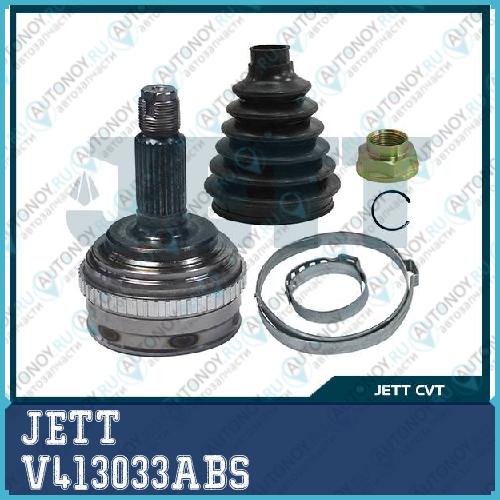 ШРУС внешний JETT V41-3033 с кольцом ABS V413033ABS