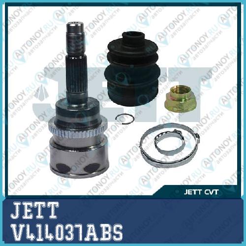 ШРУС внешний JETT V41-4037 с кольцом ABS V414037ABS
