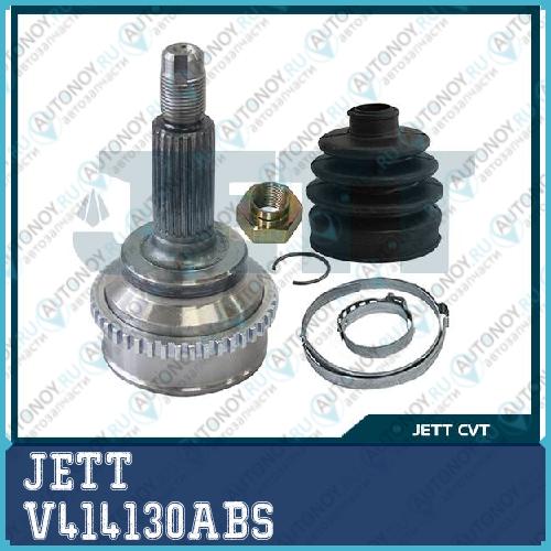 ШРУС внешний JETT V41-4130 с кольцом ABS V414130ABS