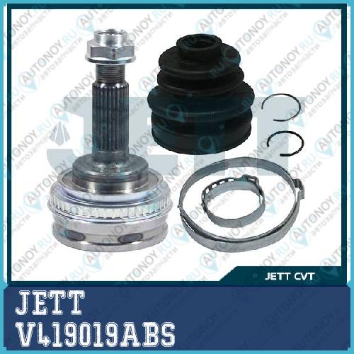 ШРУС внешний JETT V41-9019 с кольцом ABS V419019ABS