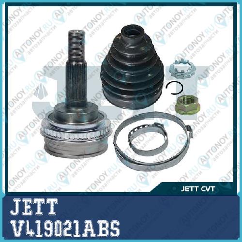 ШРУС внешний JETT V41-9021 с кольцом ABS V419021ABS