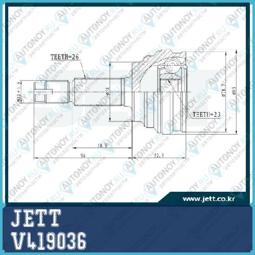 ШРУС внешний JETT V41-9036 V419036