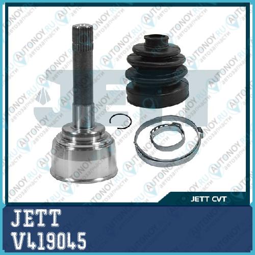 ШРУС внешний JETT V41-9045 V419045