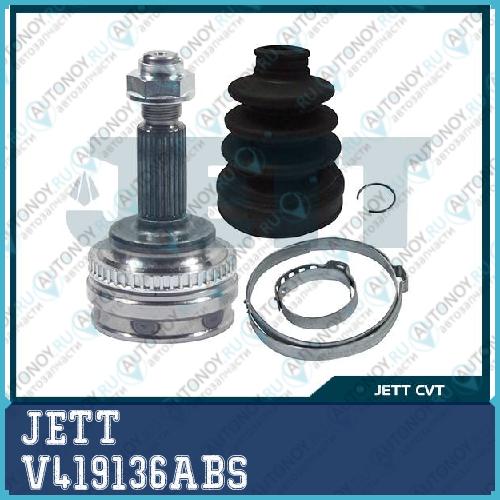 ШРУС внешний JETT V41-9136 с кольцом ABS V419136ABS