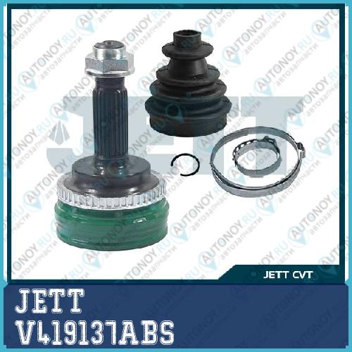 ШРУС внешний JETT V41-9137 с кольцом ABS V419137ABS