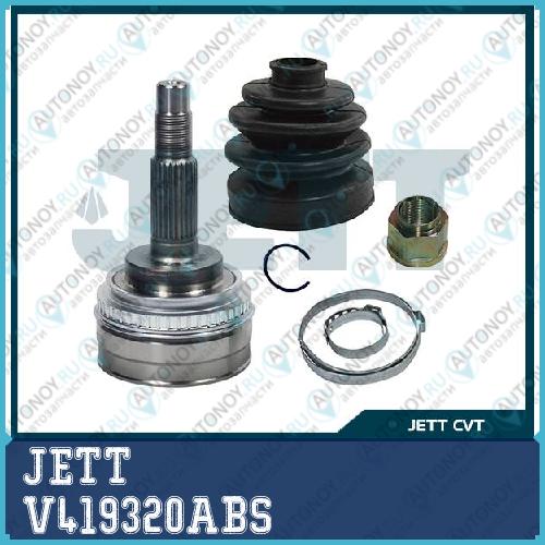 ШРУС внешний JETT V41-9320 с кольцом ABS V419320ABS