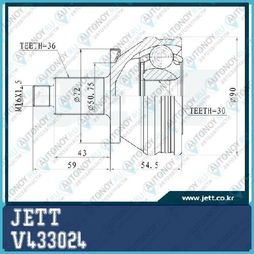ШРУС внешний JETT V43-3024 V433024