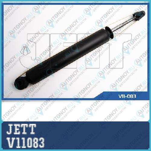 Амортизатор JETT V11-083 V11083