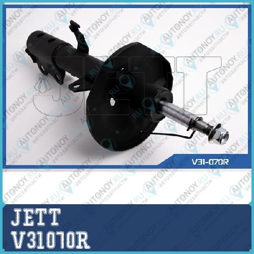 Стойка JETT V31-070R V31070R