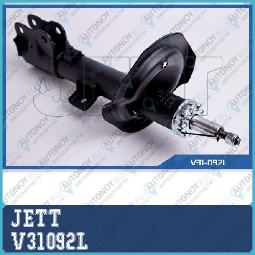 Стойка JETT V31-092L V31092L