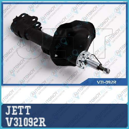 Стойка JETT V31-092R V31092R