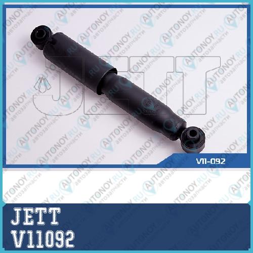 Амортизатор JETT V11 092 V11092