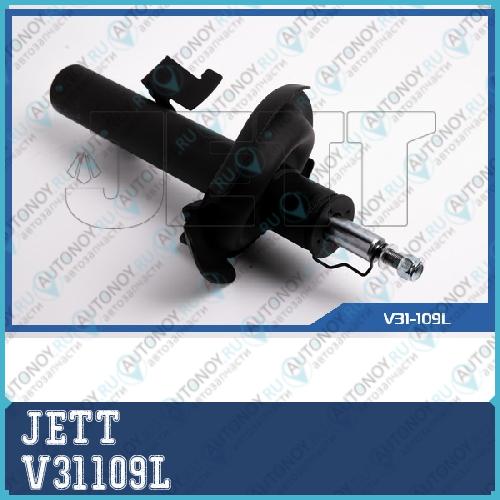 Стойка JETT V31 109L V31109L