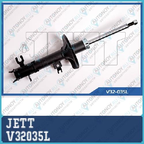 Стойка JETT V32 035L V32035L