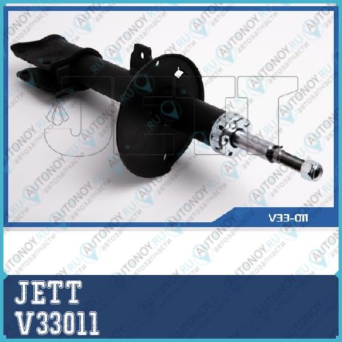 Стойка JETT V33 011 V33011