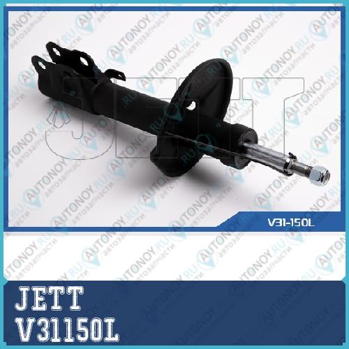 Стойка JETT V31-150L V31150L