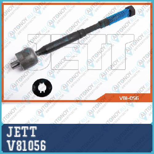 Тяга рулевая JETT V81-056 V81056