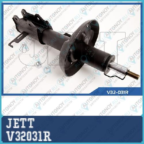 Стойка JETT V32-031R V32031R