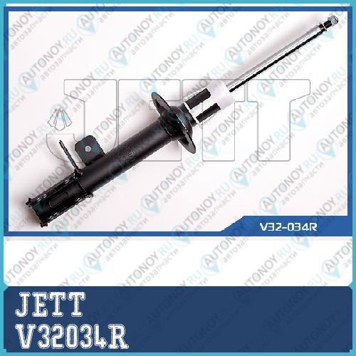 Стойка JETT V32-034R V32034R