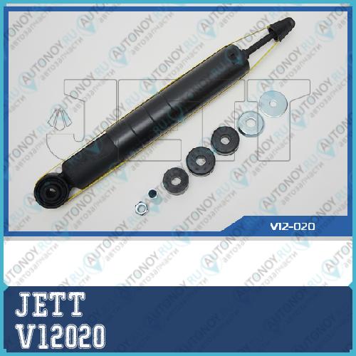 Амортизатор JETT V12-020 V12020