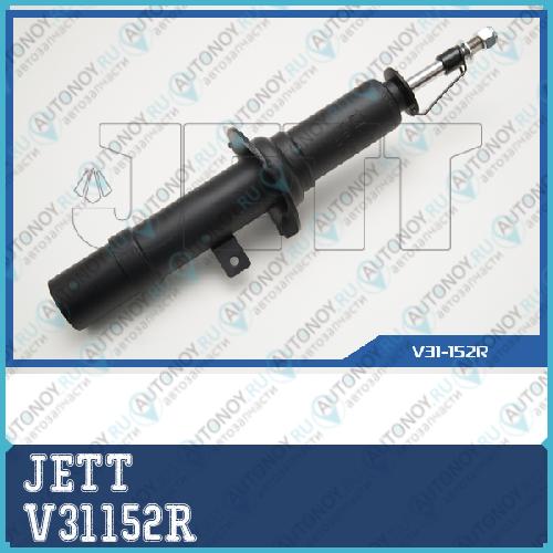 Стойка V31152R