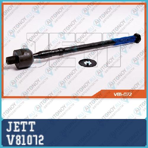 Тяга рулевая V81072