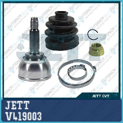 ШРУС внешний JETT V41-9003 V419003