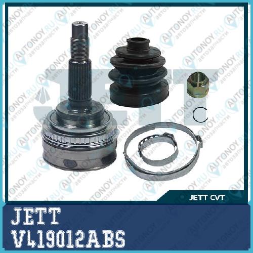 ШРУС внешний JETT V41-9012 с кольцом ABS V419012ABS
