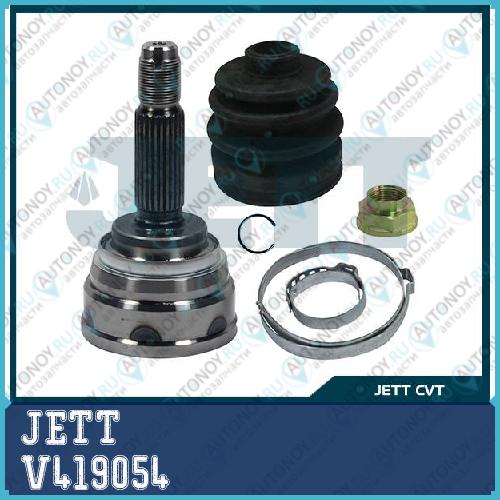 ШРУС внешний JETT V41-9054 V419054