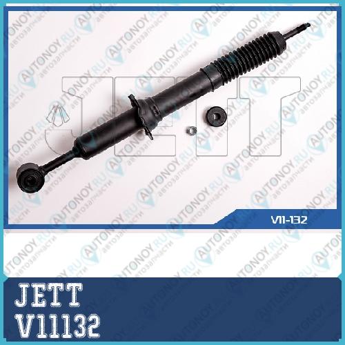Амортизатор V11132