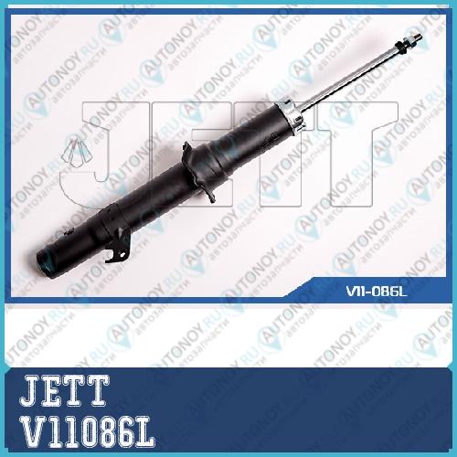 Амортизатор V11086L
