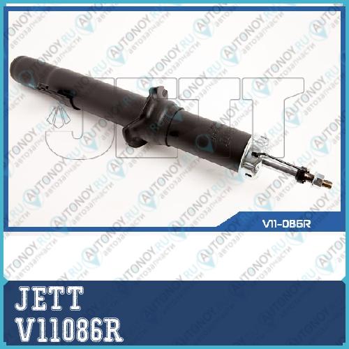 Амортизатор V11086R