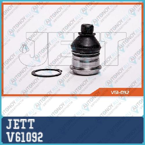 Опора шаровая JETT V61-092 (CBN-77) V61092