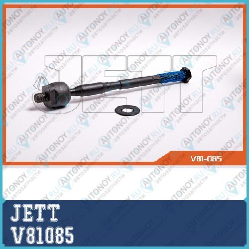 Тяга рулевая V81085