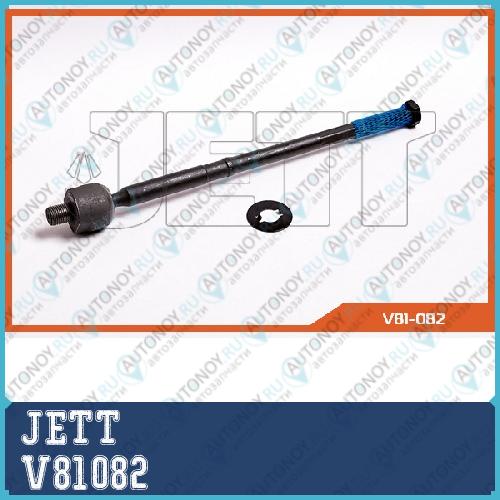 Тяга рулевая JETT V81-082 (CRMZ-64) V81082