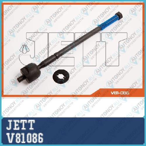 Тяга рулевая 81086 43 V81086