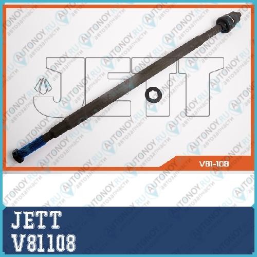 Тяга рулевая 81108 V81108