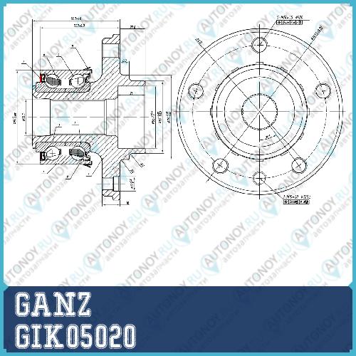 Ступица передняя в сборе L=R VW T5/Multivan 03-> GANZ GIK05020 GIK05020