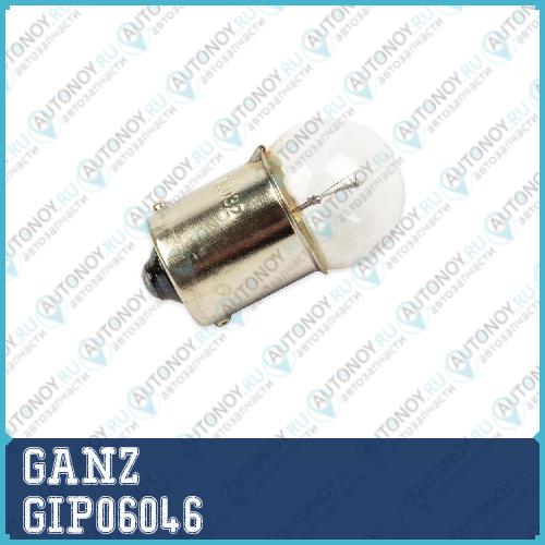 Лампа 24V R10W 10W BA15s GANZ 1 шт. BOX GIP06046 GIP06046