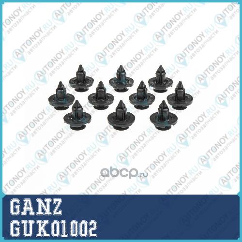 Клипса универсальная GANZ GUK01002
