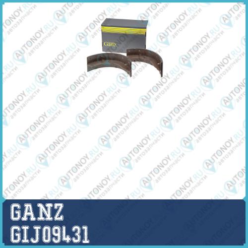 Колодки барабанные HYUNDAI HD65/HD72/HD78 GIJ09431